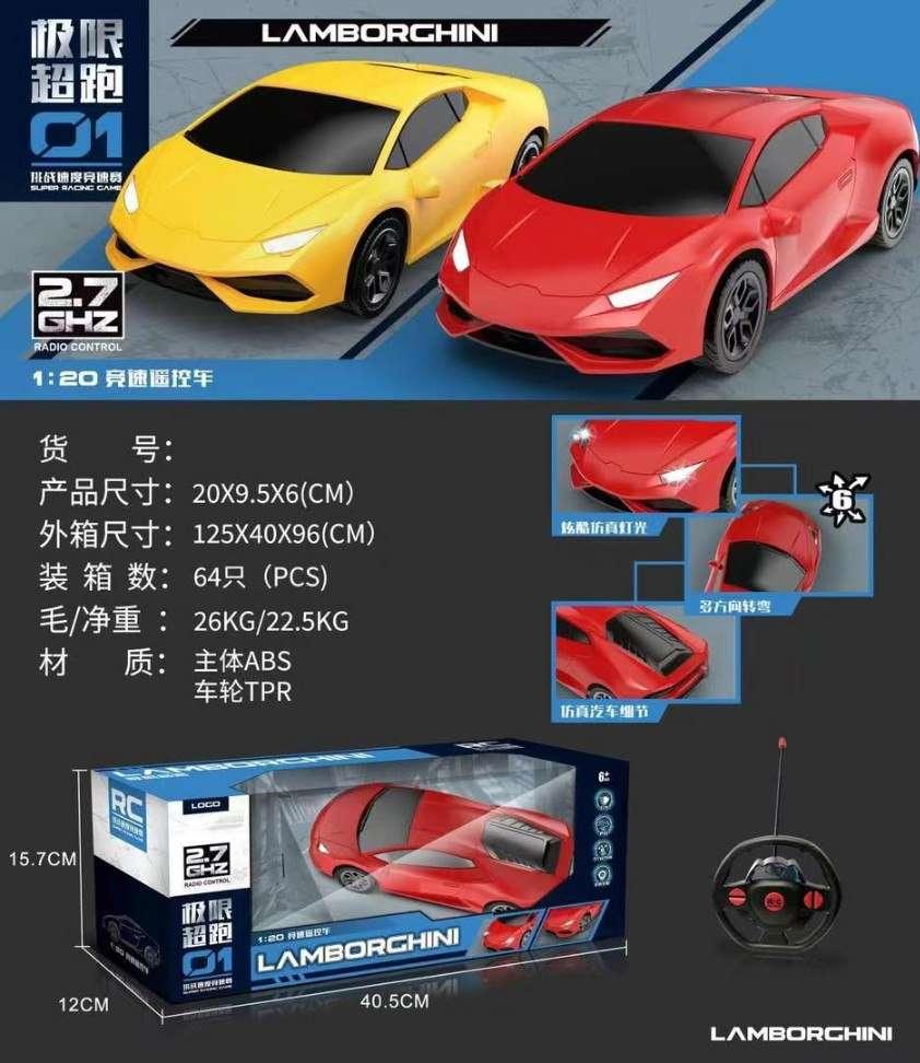 Fast 01 Car
