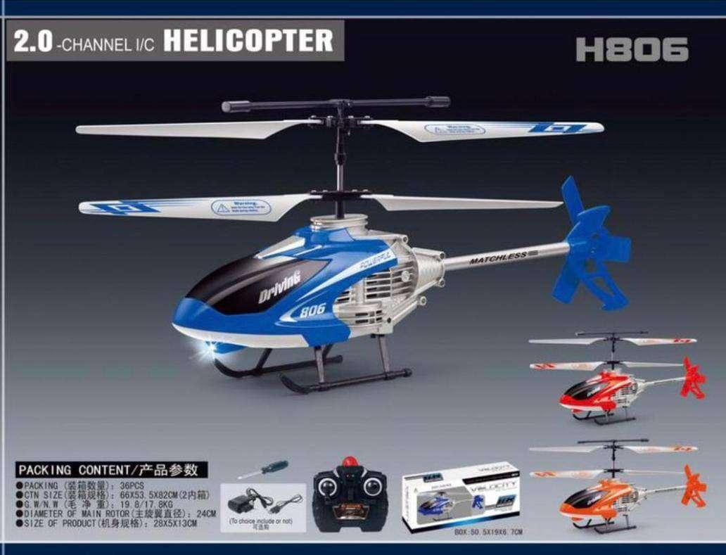 VELOCITY HELICOPTER
