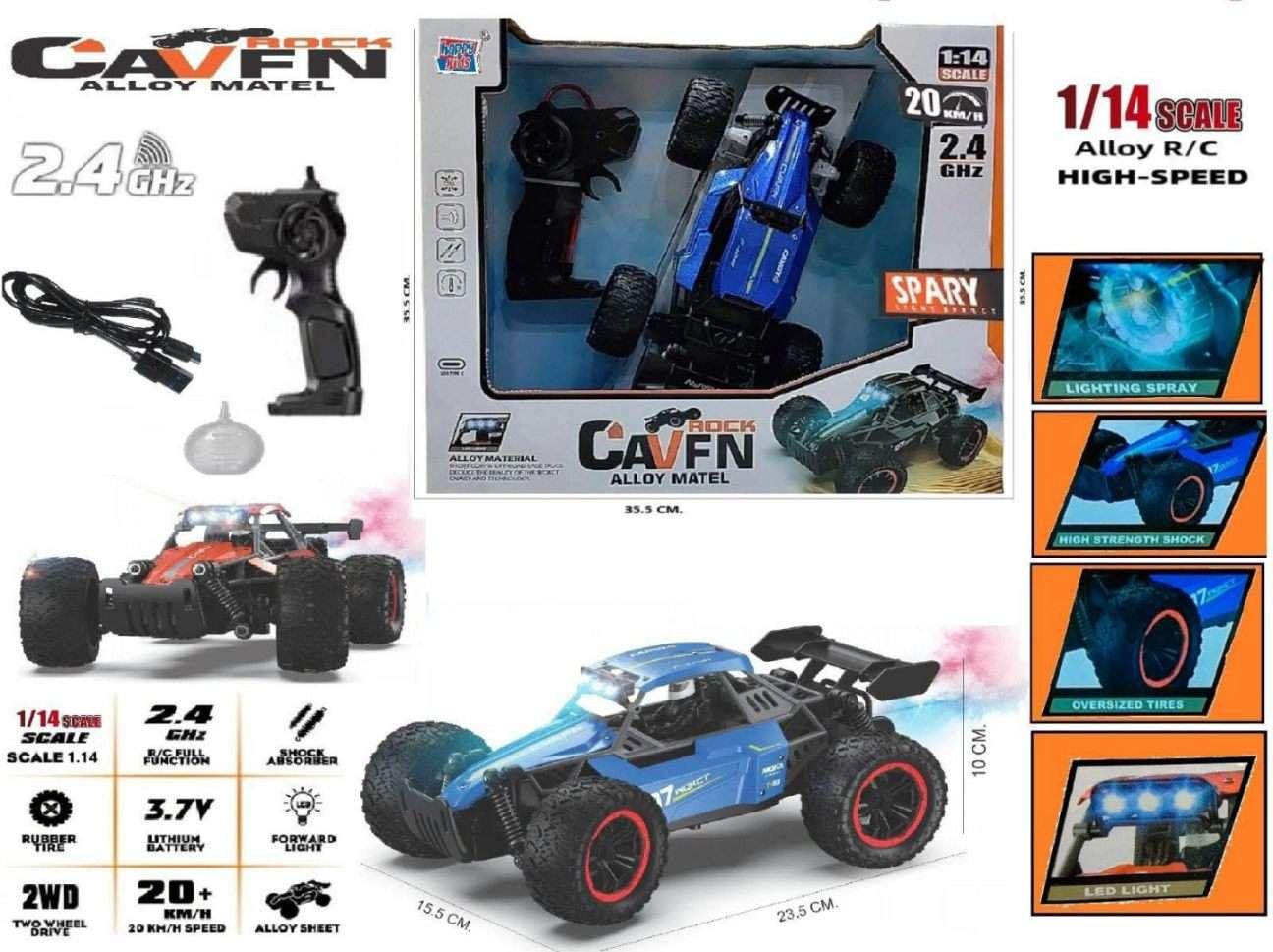 REMOTE CAVFN CAR