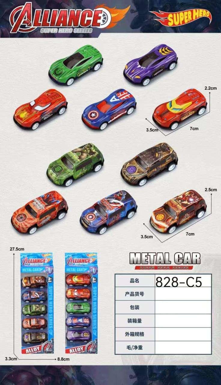 ALLIANCE 5 PCS CAR SET(BULK)