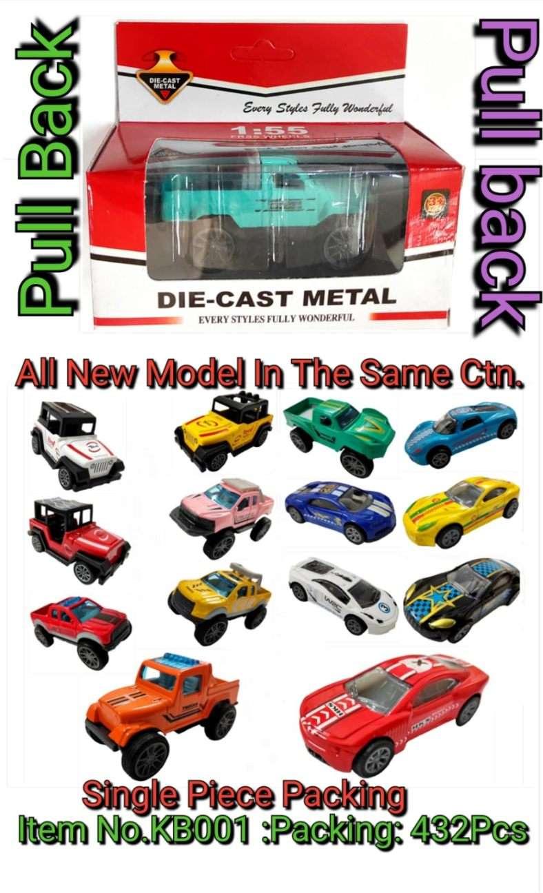 SINGLE DIE-CAST CAR (BULK
