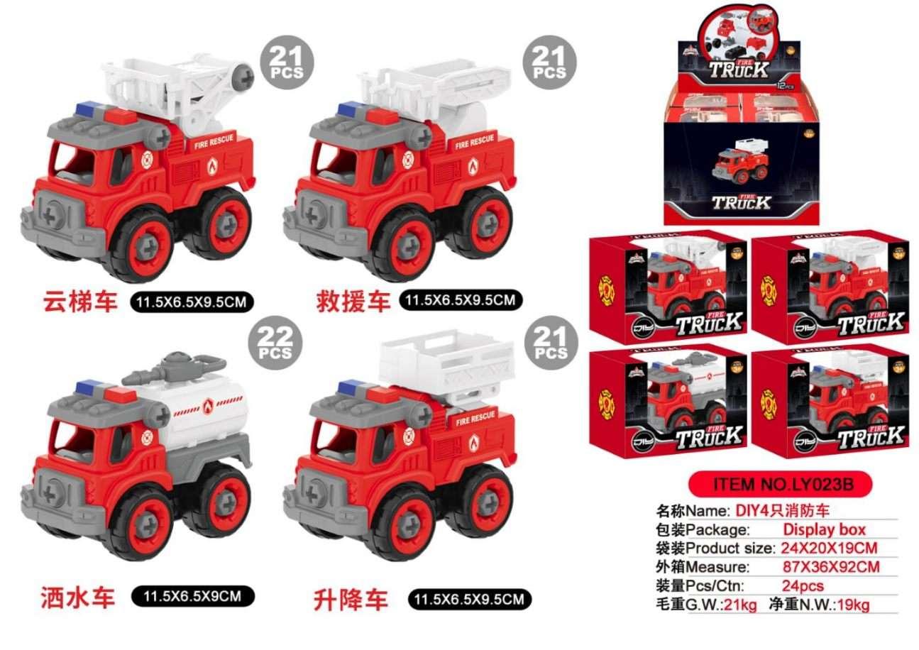 DIY FIRE TRUCK BOX