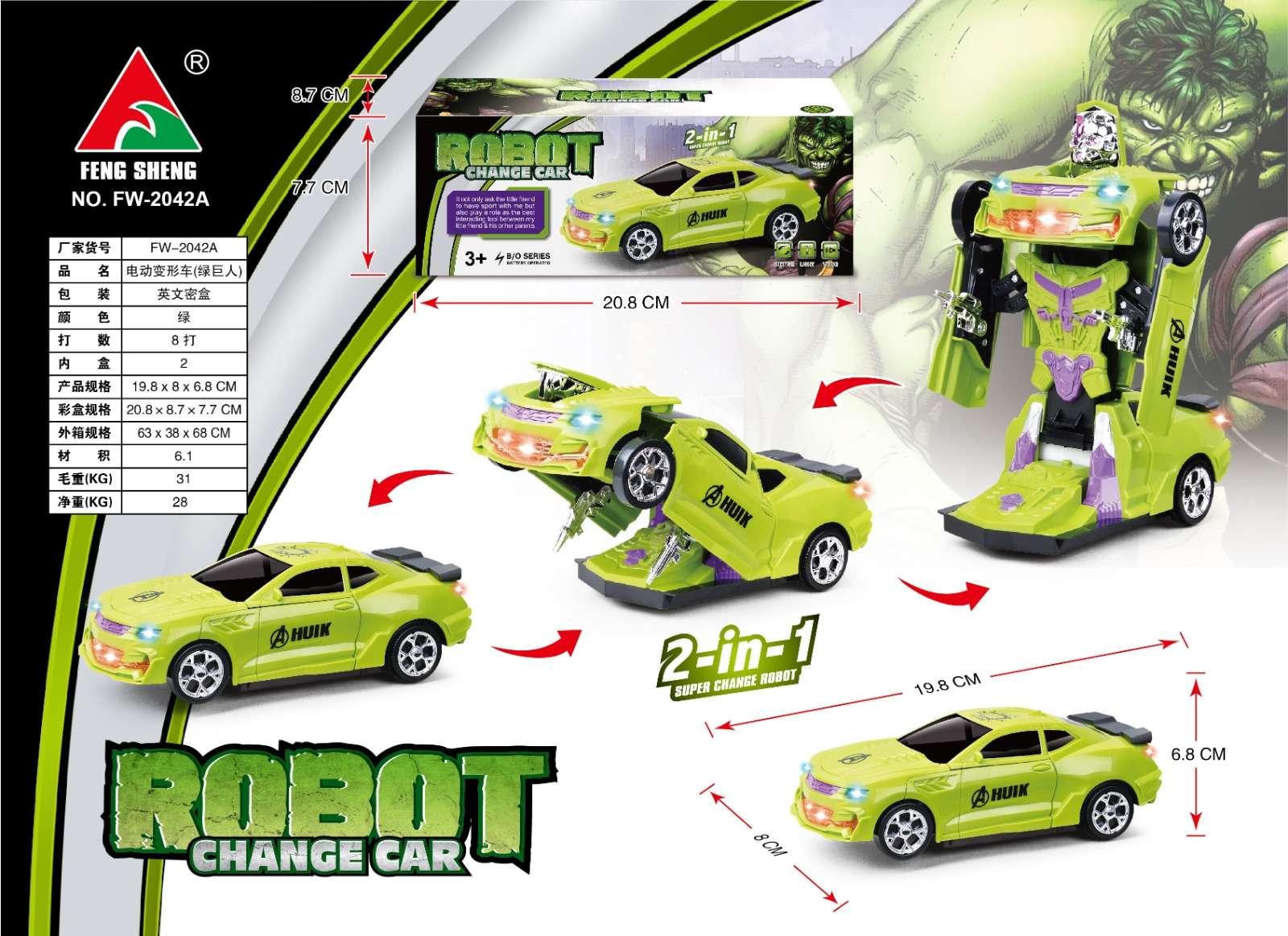 HULK ROBOT CAR