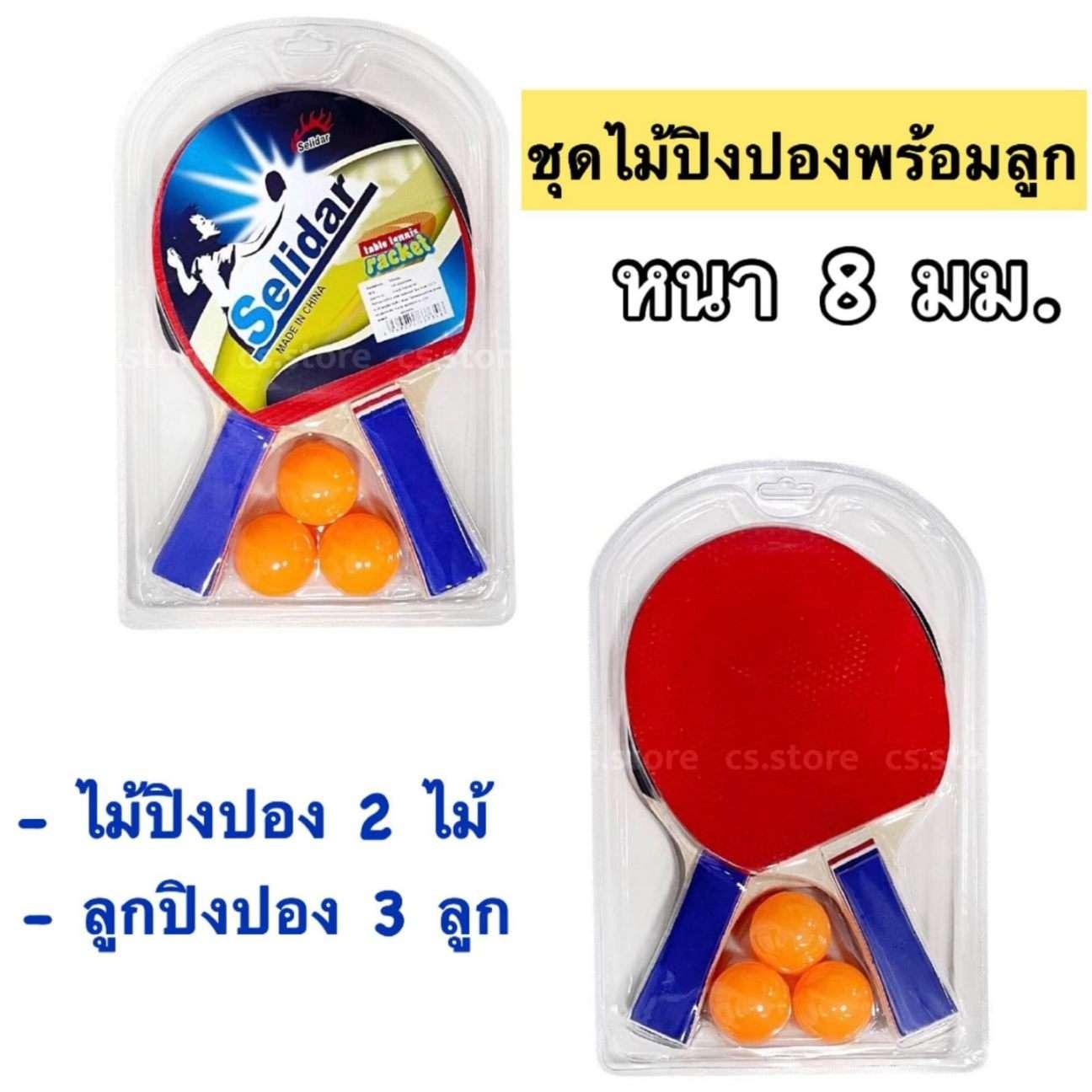 SELIDAR RACKET