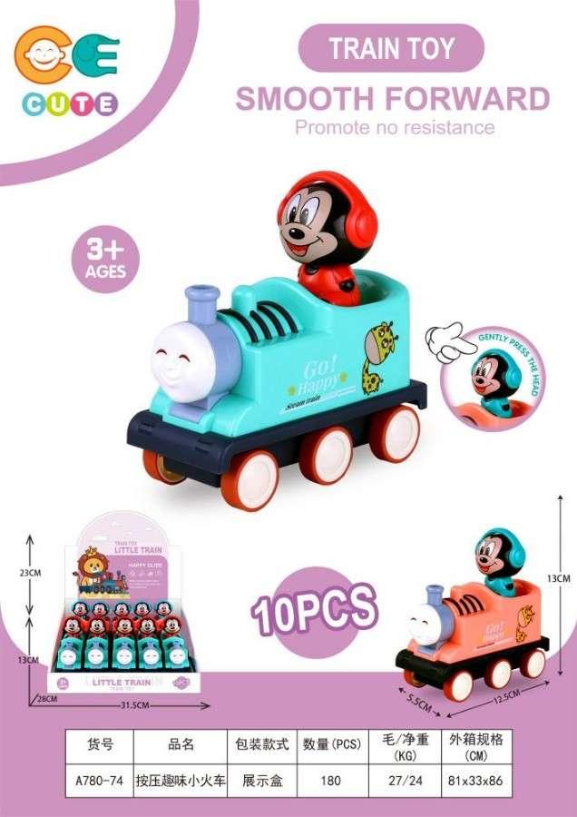 TRAIN Toy Push and Go