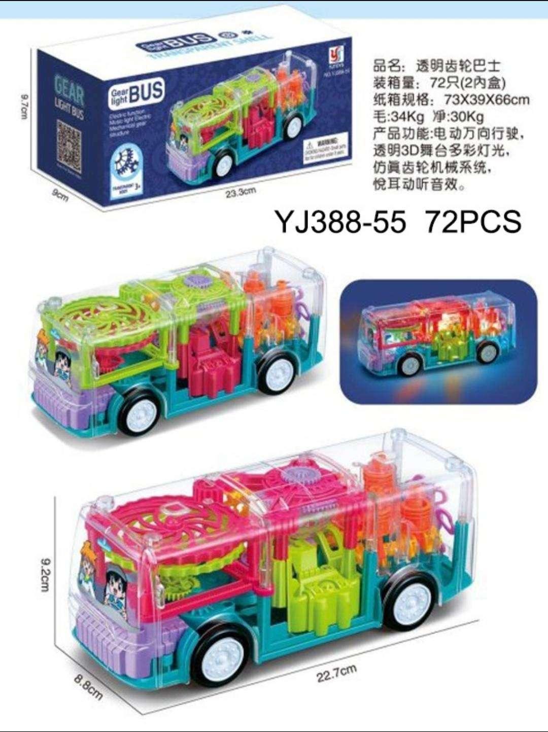 GEAR BUS