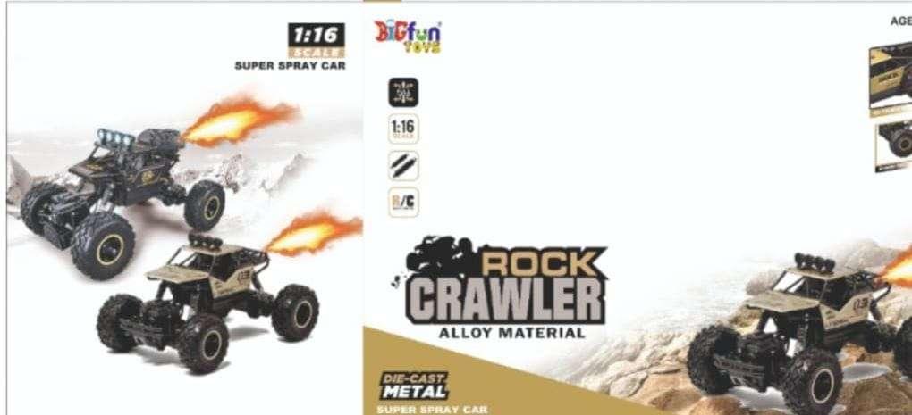 SMALL ROCK LEADER (SMOKE)