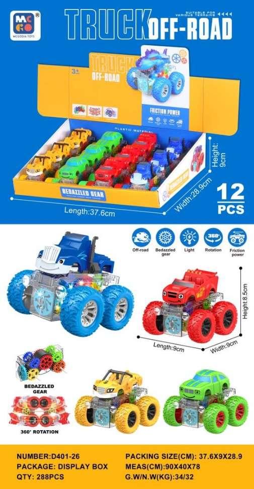 Truck-OFF ROAD(Toy)