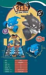 Fish off Road Toy