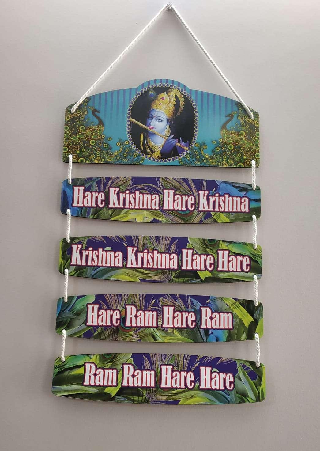 Hare krishna