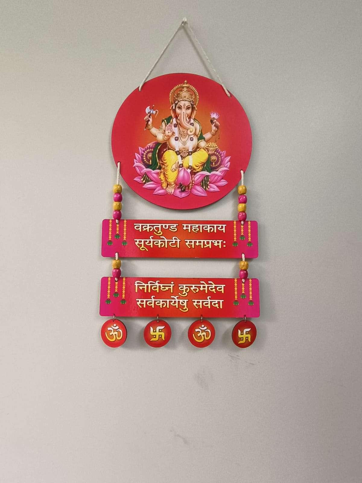 Ganesha ji wall hanging