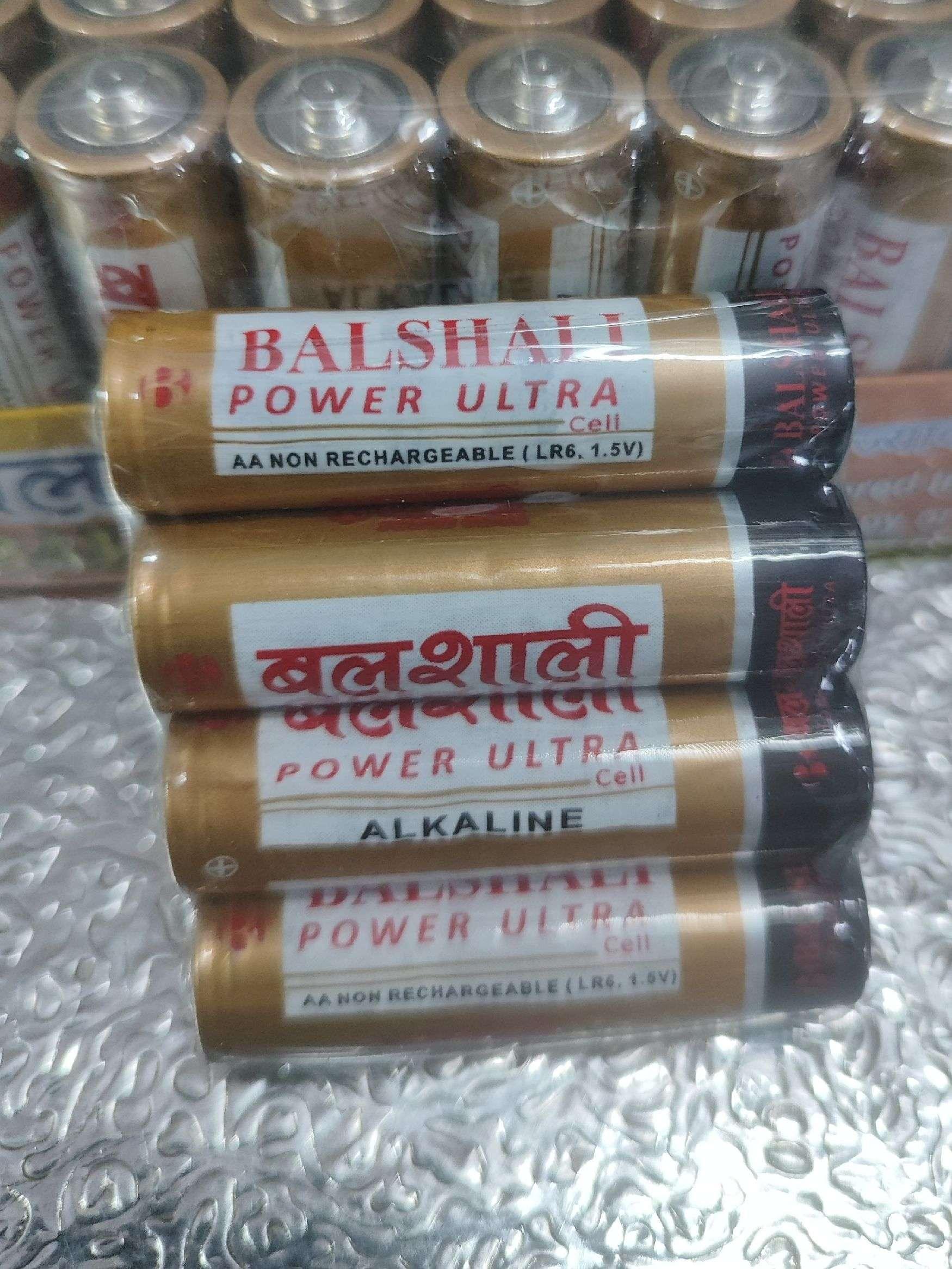 Bahubali Power ultra cell 1pc